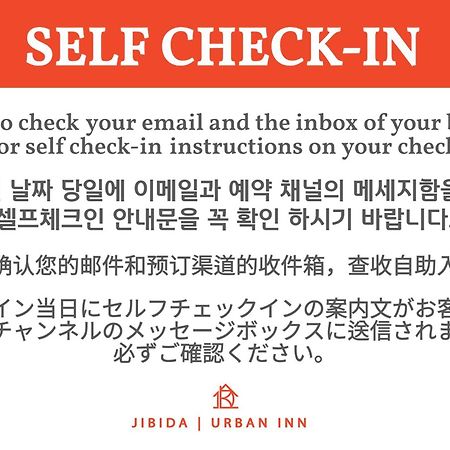 Jibida Urban Inn Сеул Екстериор снимка