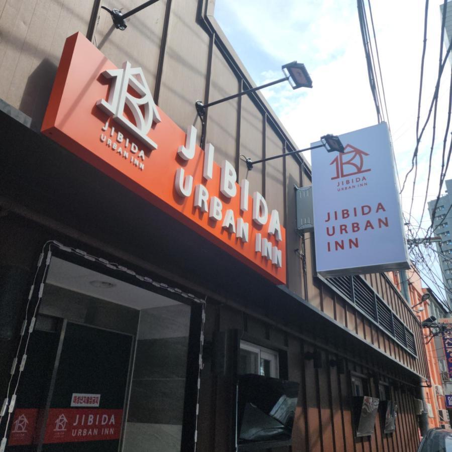Jibida Urban Inn Сеул Екстериор снимка