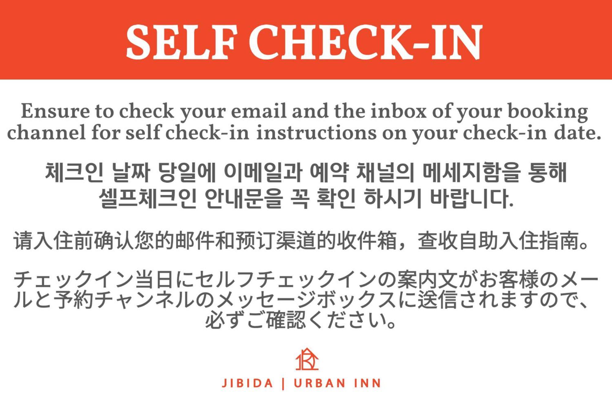 Jibida Urban Inn Сеул Екстериор снимка